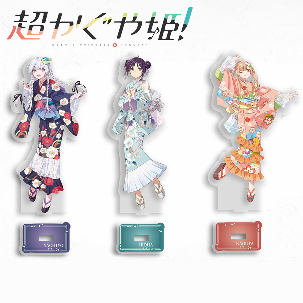 Anime Cosmic Princess Kaguya I - Event Support avis et prix